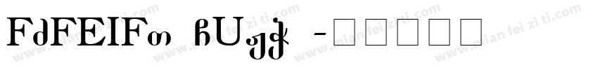 FZFEIFT CUJW G字体转换